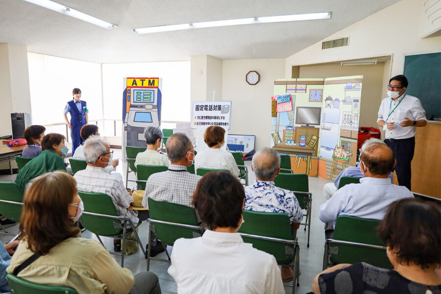 「特殊詐欺」防犯教室を開催（津久野支所）